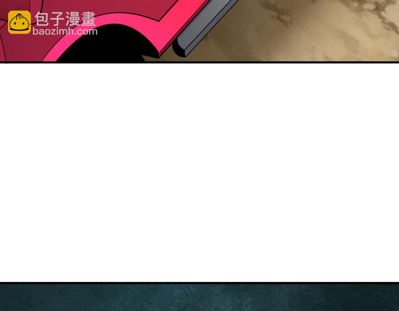 全球詭異時代 - 第418話 扶桑篇-瘋狂實驗室！(3/4) - 4