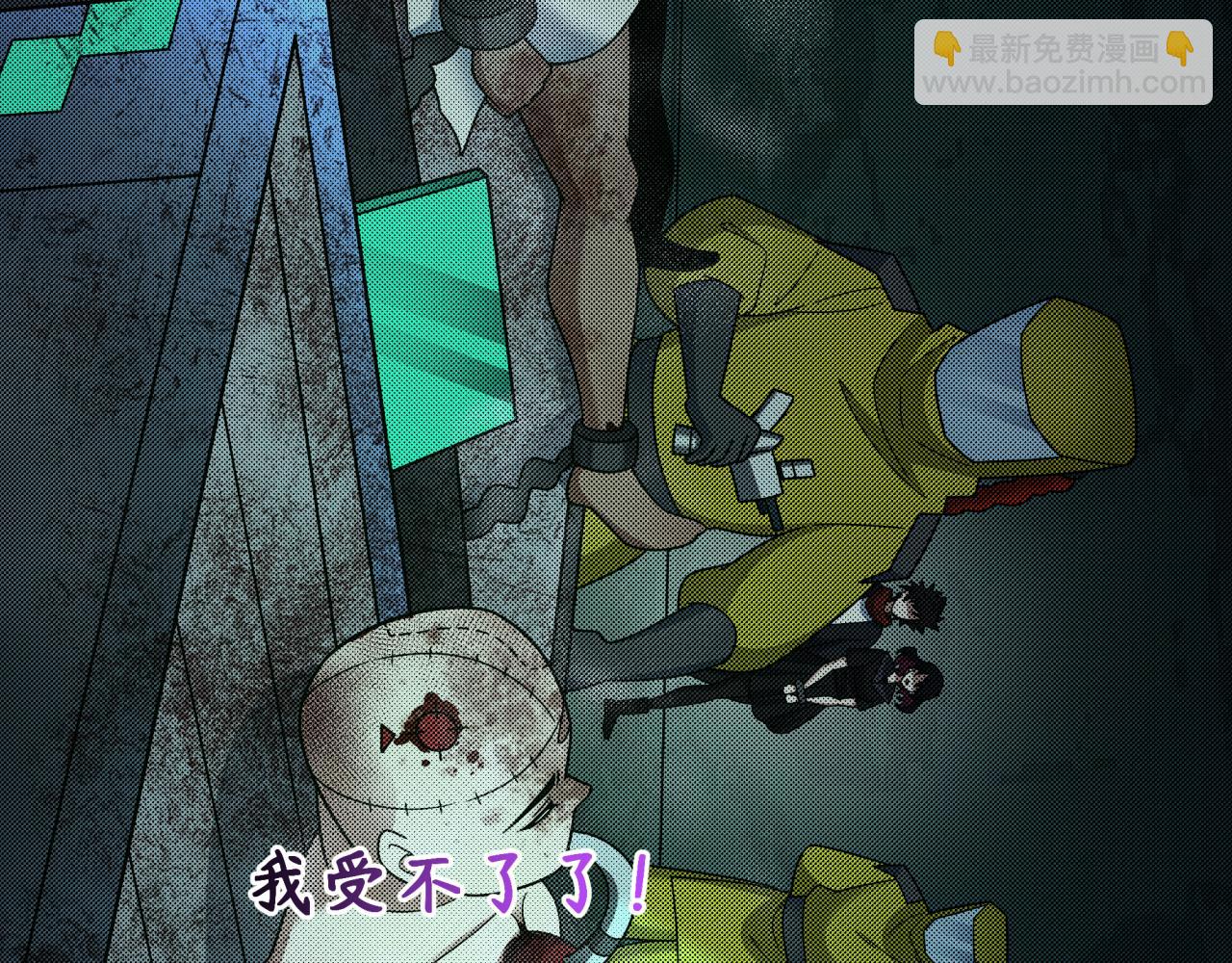 全球詭異時代 - 第418話 扶桑篇-瘋狂實驗室！(3/4) - 6