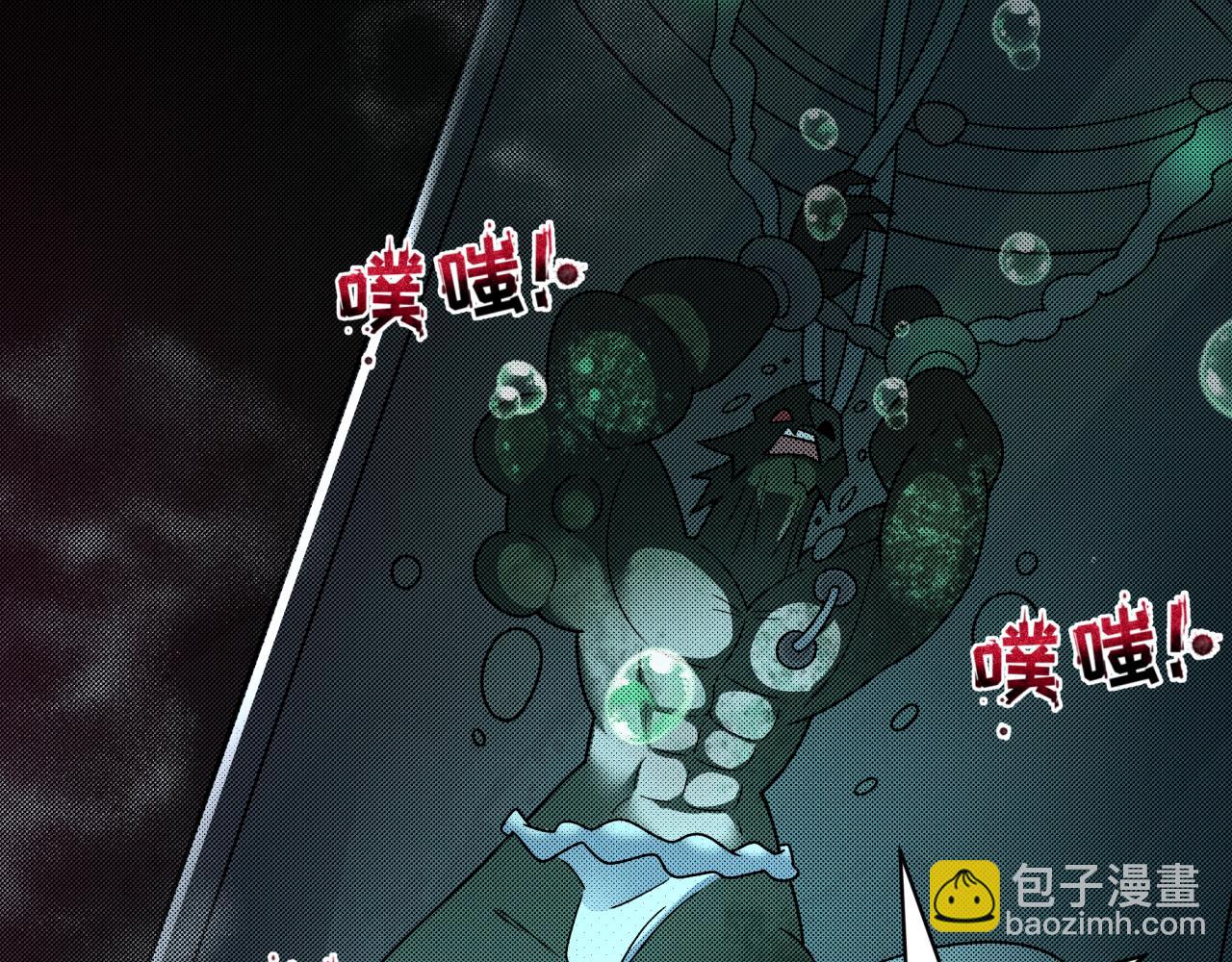 全球詭異時代 - 第418話 扶桑篇-瘋狂實驗室！(3/4) - 7