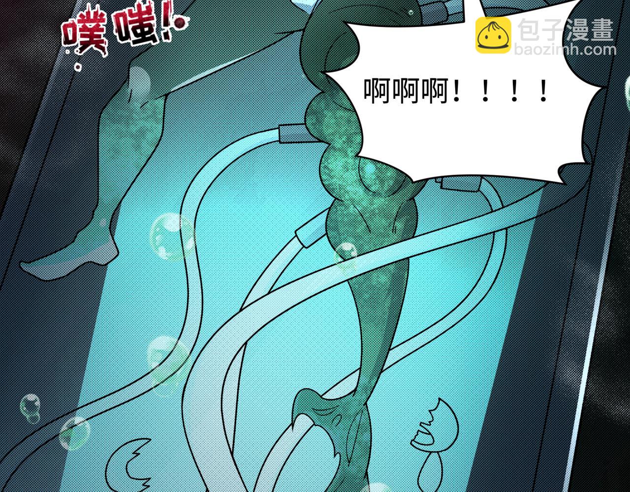 全球詭異時代 - 第418話 扶桑篇-瘋狂實驗室！(3/4) - 8