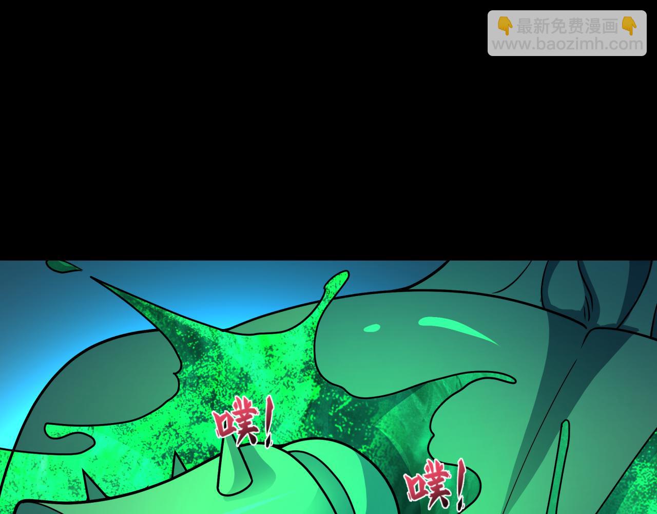 全球詭異時代 - 第418話 扶桑篇-瘋狂實驗室！(3/4) - 3