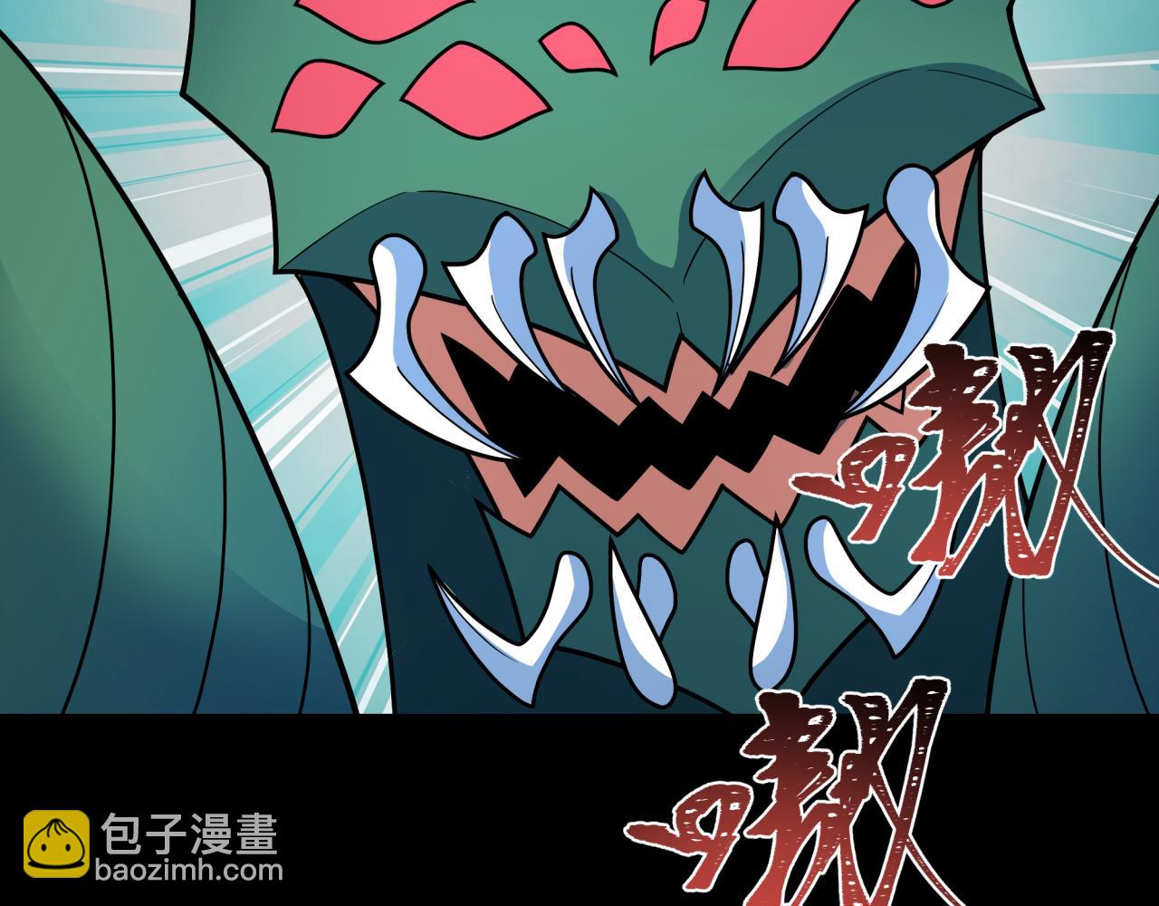 全球詭異時代 - 第418話 扶桑篇-瘋狂實驗室！(3/4) - 7