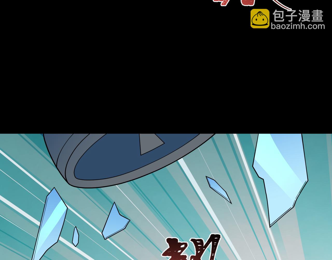 全球詭異時代 - 第418話 扶桑篇-瘋狂實驗室！(3/4) - 8