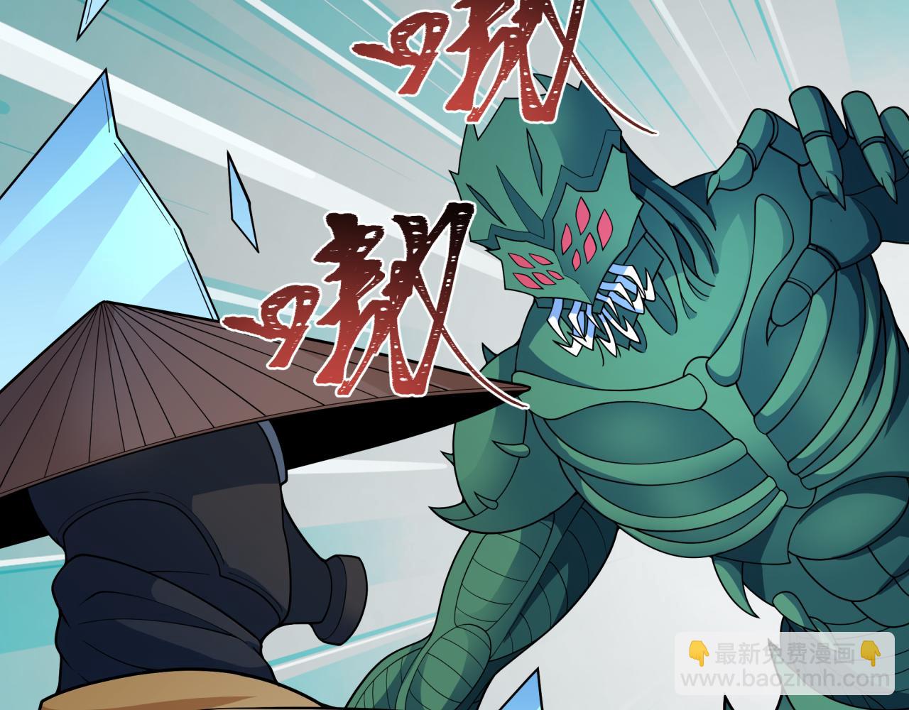 全球詭異時代 - 第418話 扶桑篇-瘋狂實驗室！(3/4) - 1