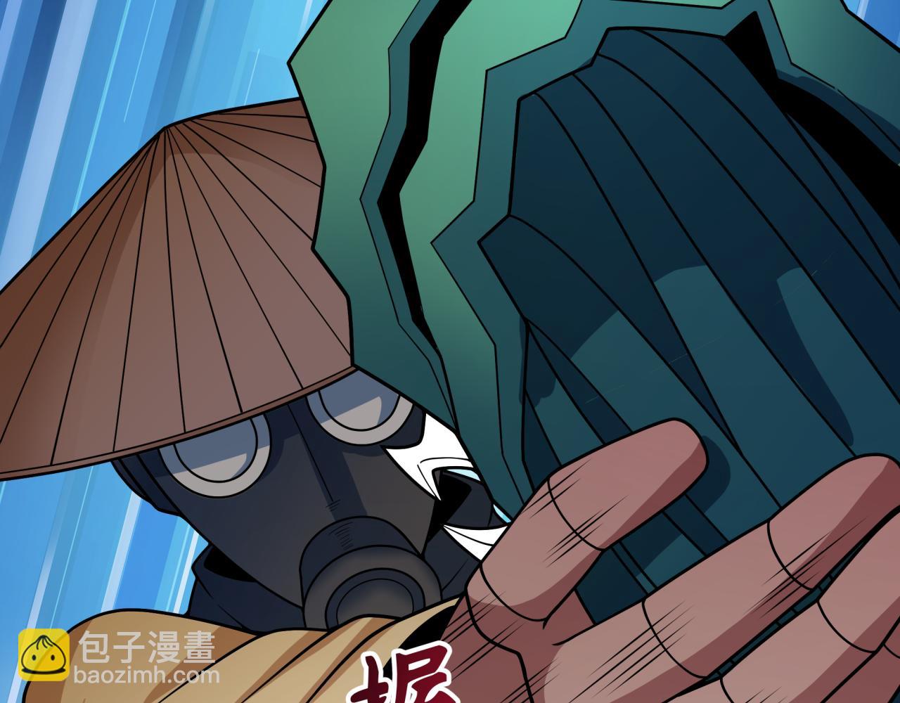 全球詭異時代 - 第418話 扶桑篇-瘋狂實驗室！(3/4) - 5