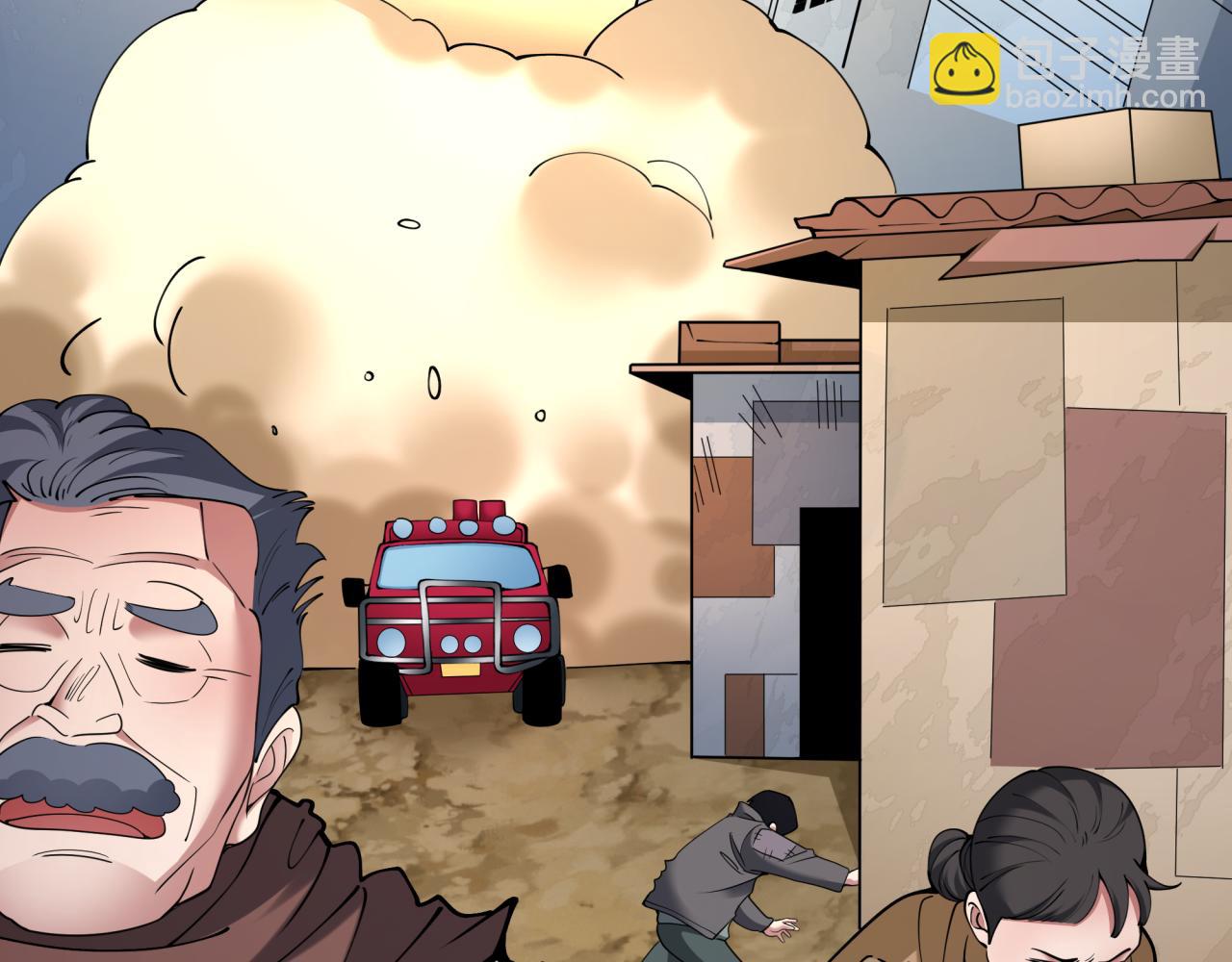 全球詭異時代 - 第418話 扶桑篇-瘋狂實驗室！(1/4) - 7