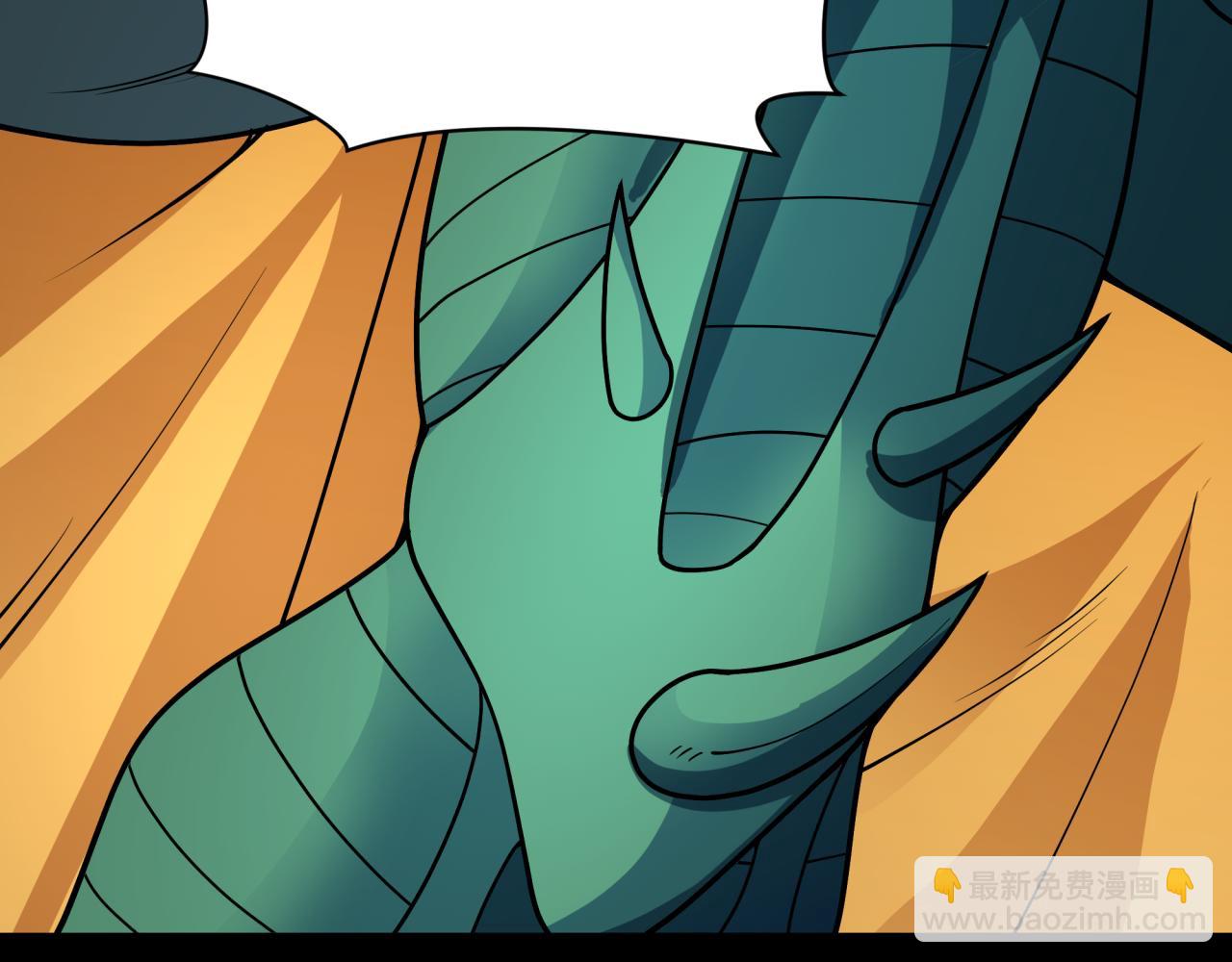 全球詭異時代 - 第418話 扶桑篇-瘋狂實驗室！(4/4) - 5