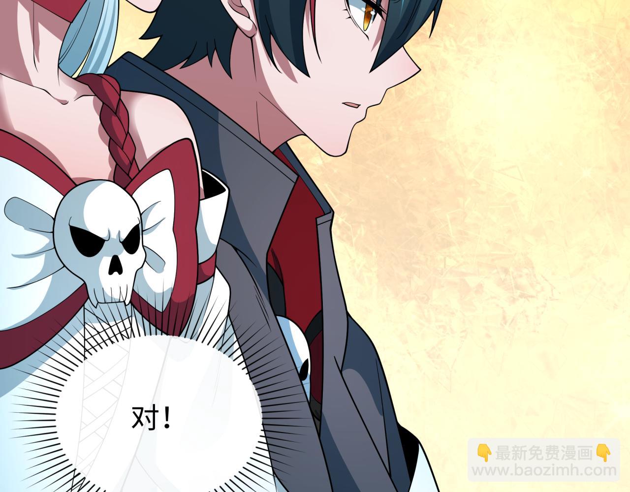 全球詭異時代 - 第418話 扶桑篇-瘋狂實驗室！(4/4) - 3