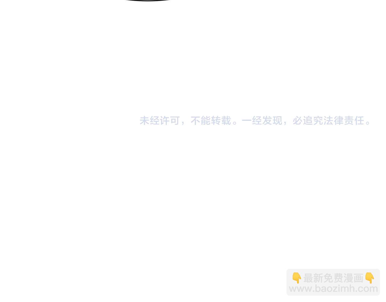 全球詭異時代 - 第418話 扶桑篇-瘋狂實驗室！(4/4) - 2