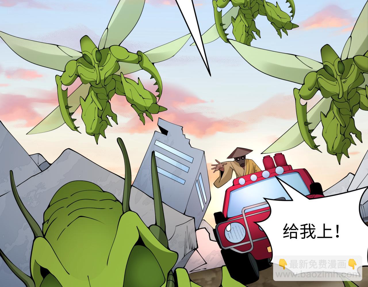 全球詭異時代 - 第418話 扶桑篇-瘋狂實驗室！(1/4) - 2