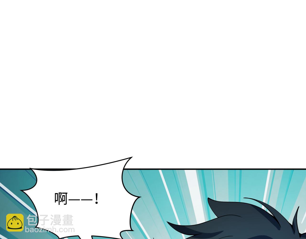 全球詭異時代 - 第418話 扶桑篇-瘋狂實驗室！(1/4) - 8