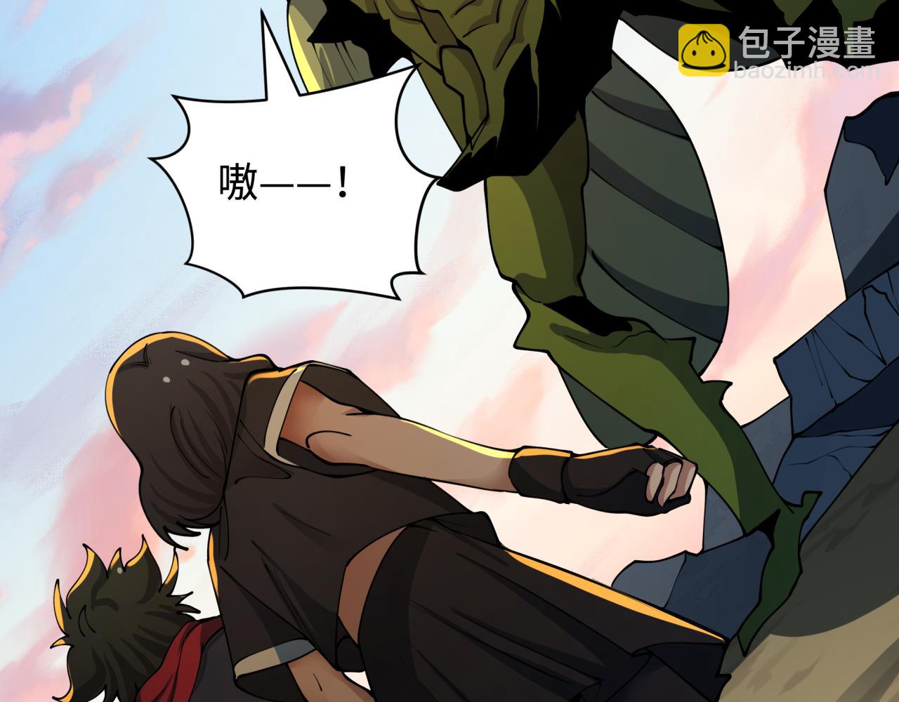 全球詭異時代 - 第418話 扶桑篇-瘋狂實驗室！(1/4) - 5