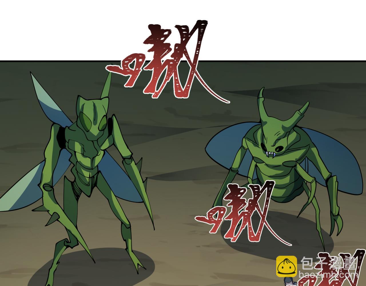 全球詭異時代 - 第418話 扶桑篇-瘋狂實驗室！(1/4) - 8