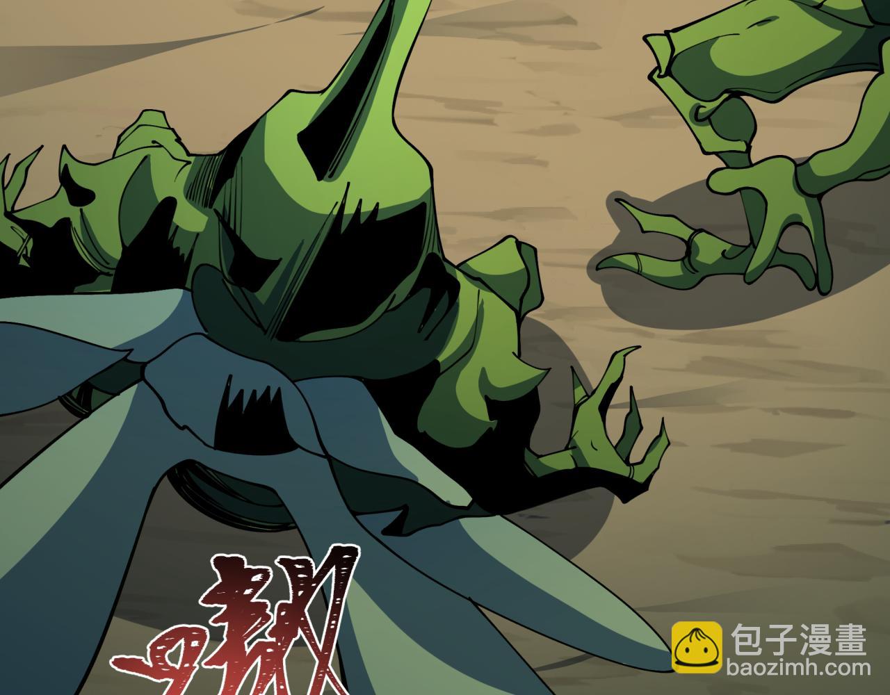 全球詭異時代 - 第418話 扶桑篇-瘋狂實驗室！(1/4) - 2