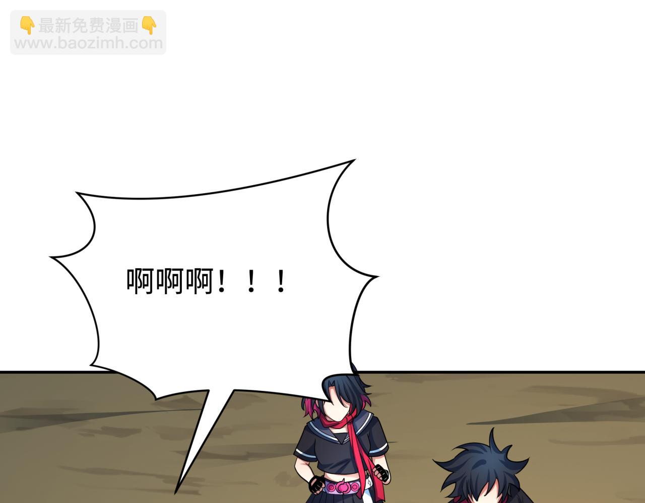 全球詭異時代 - 第418話 扶桑篇-瘋狂實驗室！(1/4) - 5