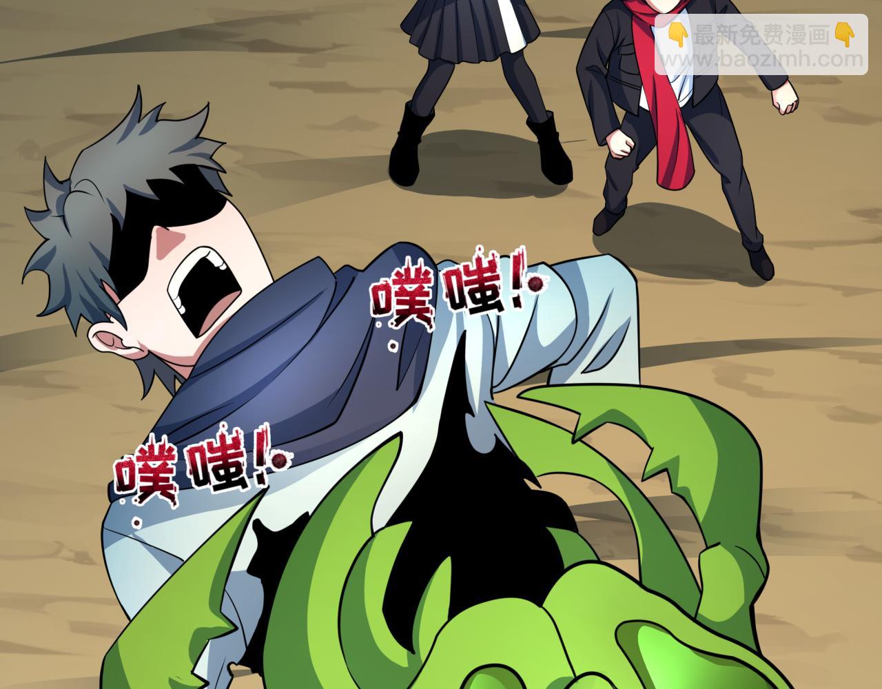 全球詭異時代 - 第418話 扶桑篇-瘋狂實驗室！(1/4) - 6