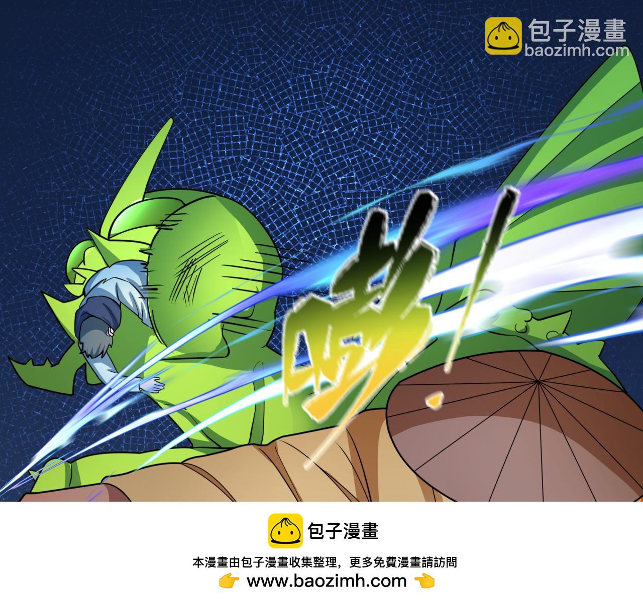 全球詭異時代 - 第418話 扶桑篇-瘋狂實驗室！(1/4) - 2