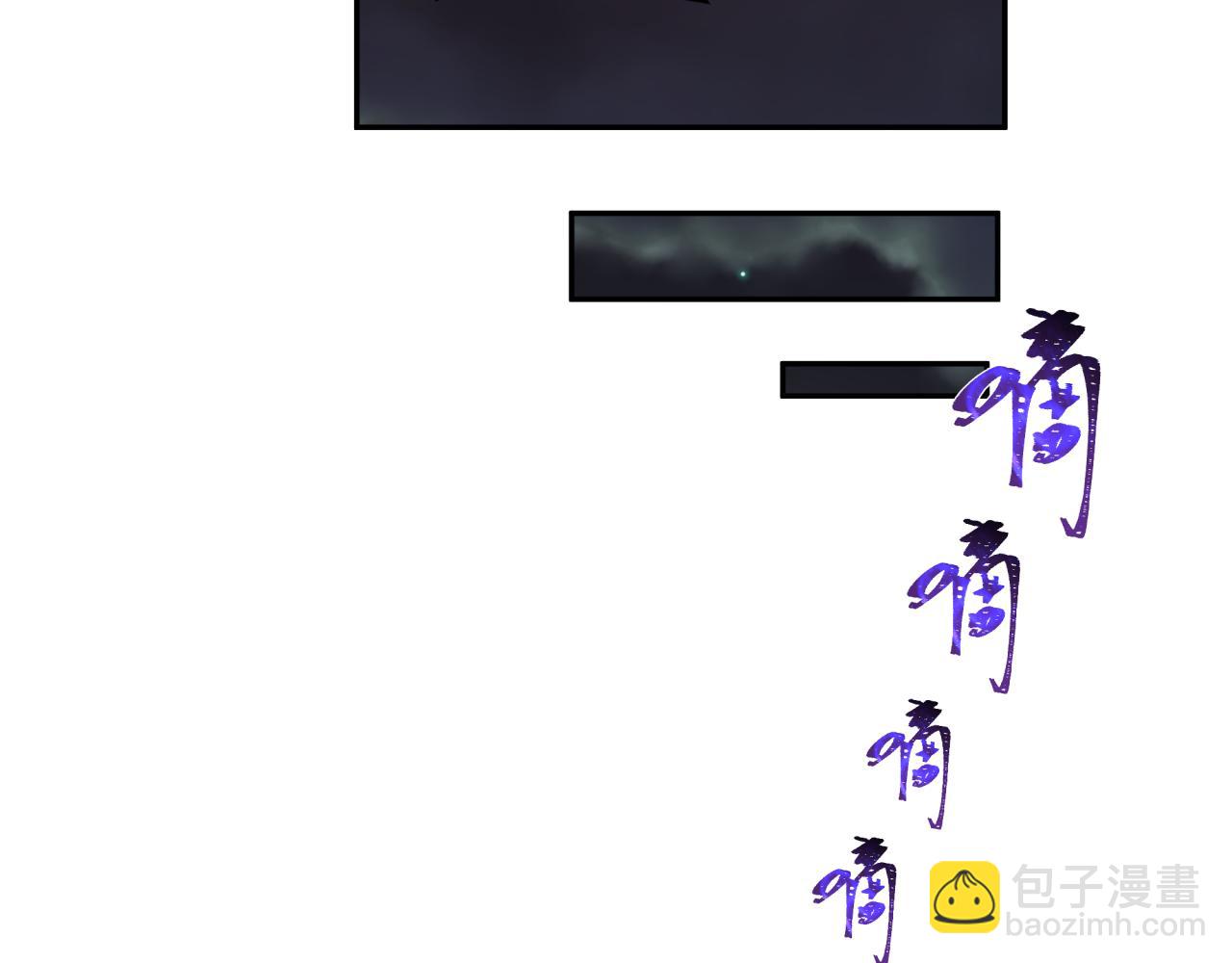 全球詭異時代 - 第418話 扶桑篇-瘋狂實驗室！(2/4) - 3