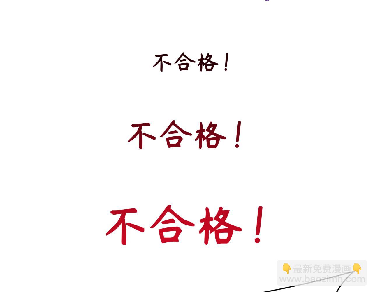 全球詭異時代 - 第418話 扶桑篇-瘋狂實驗室！(2/4) - 4