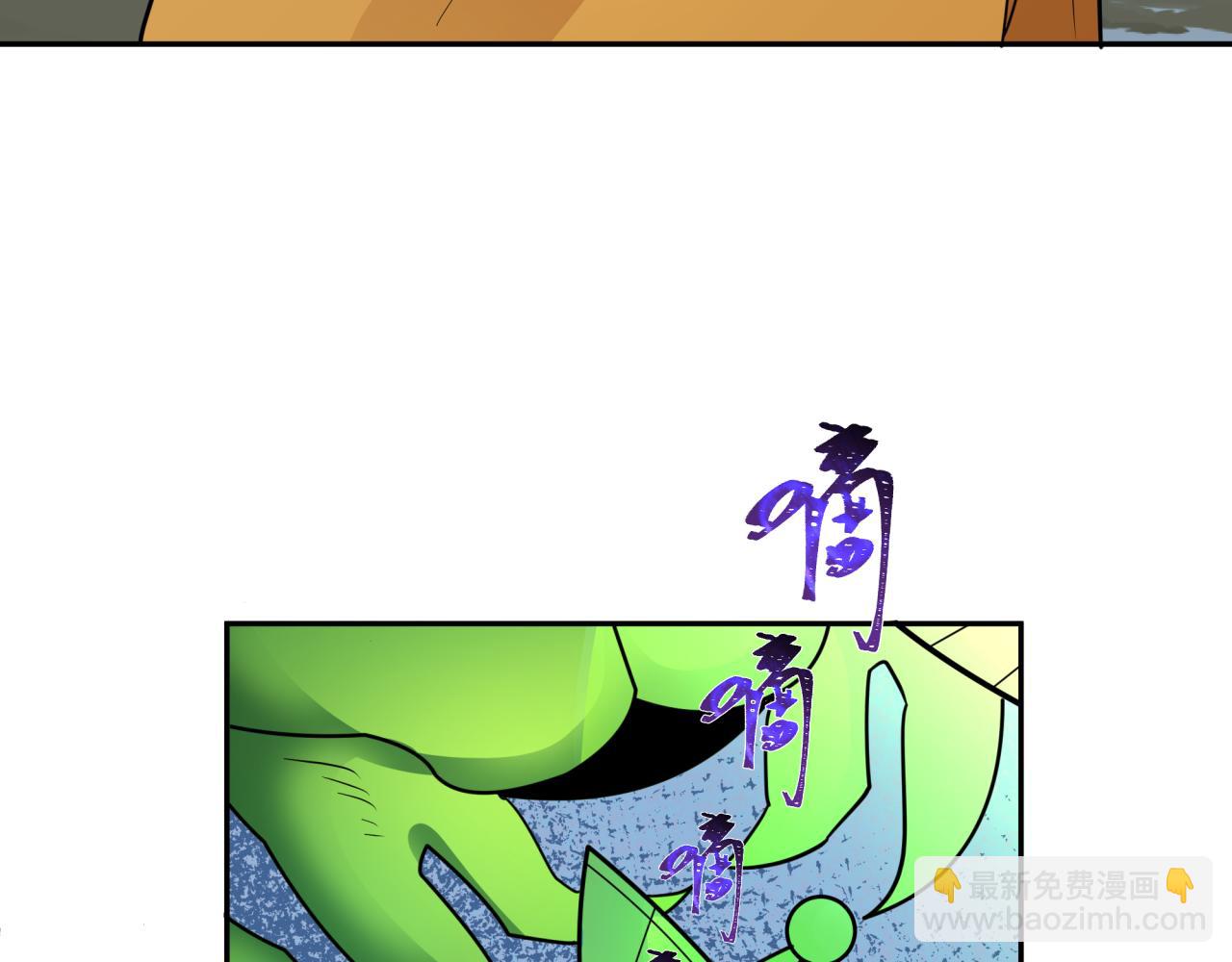 全球詭異時代 - 第418話 扶桑篇-瘋狂實驗室！(2/4) - 8