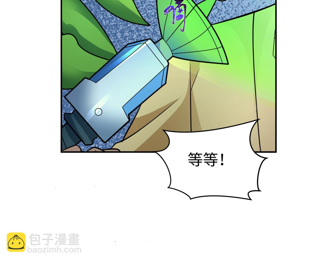 全球詭異時代 - 第418話 扶桑篇-瘋狂實驗室！(2/4) - 1