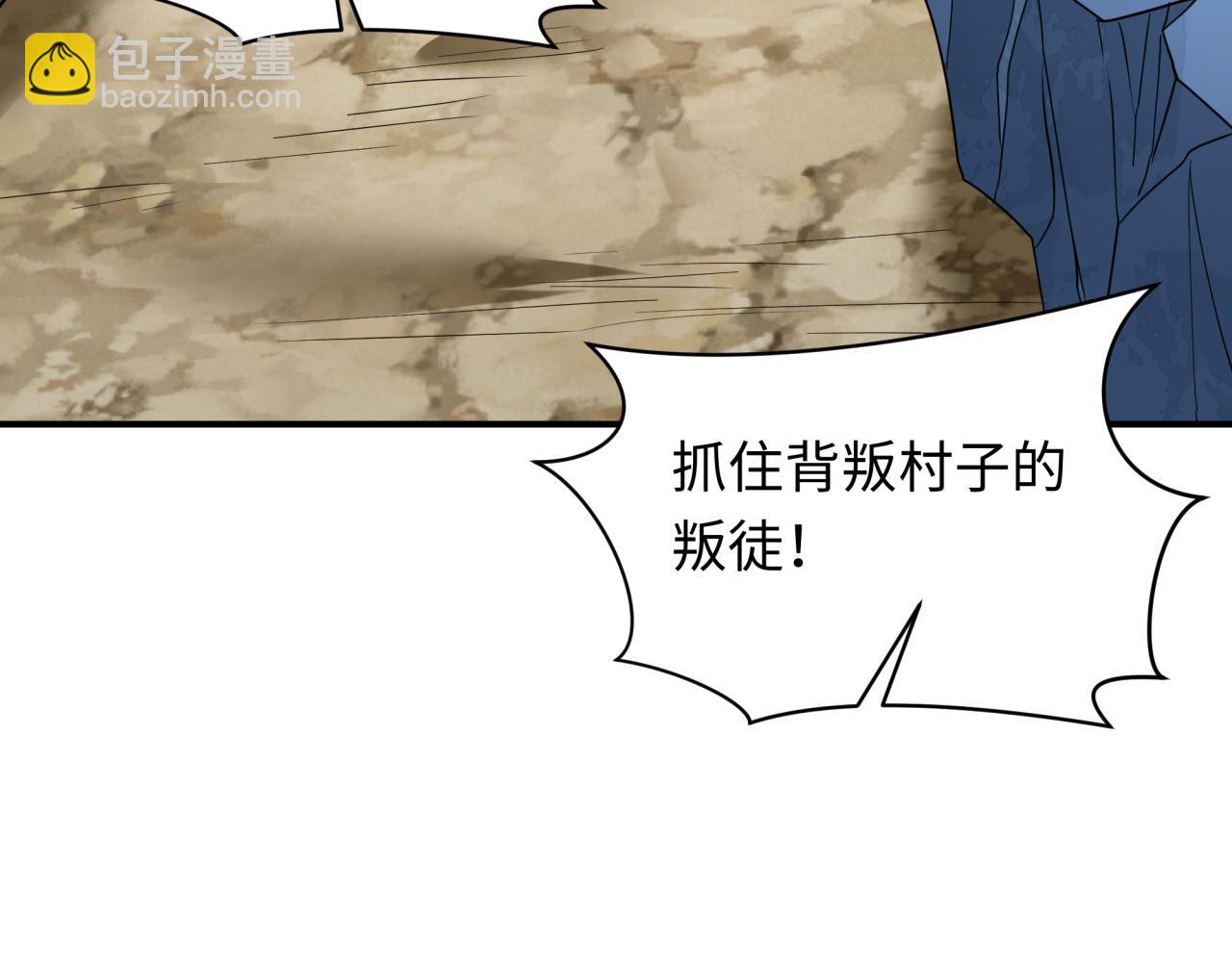 全球詭異時代 - 第418話 扶桑篇-瘋狂實驗室！(2/4) - 8