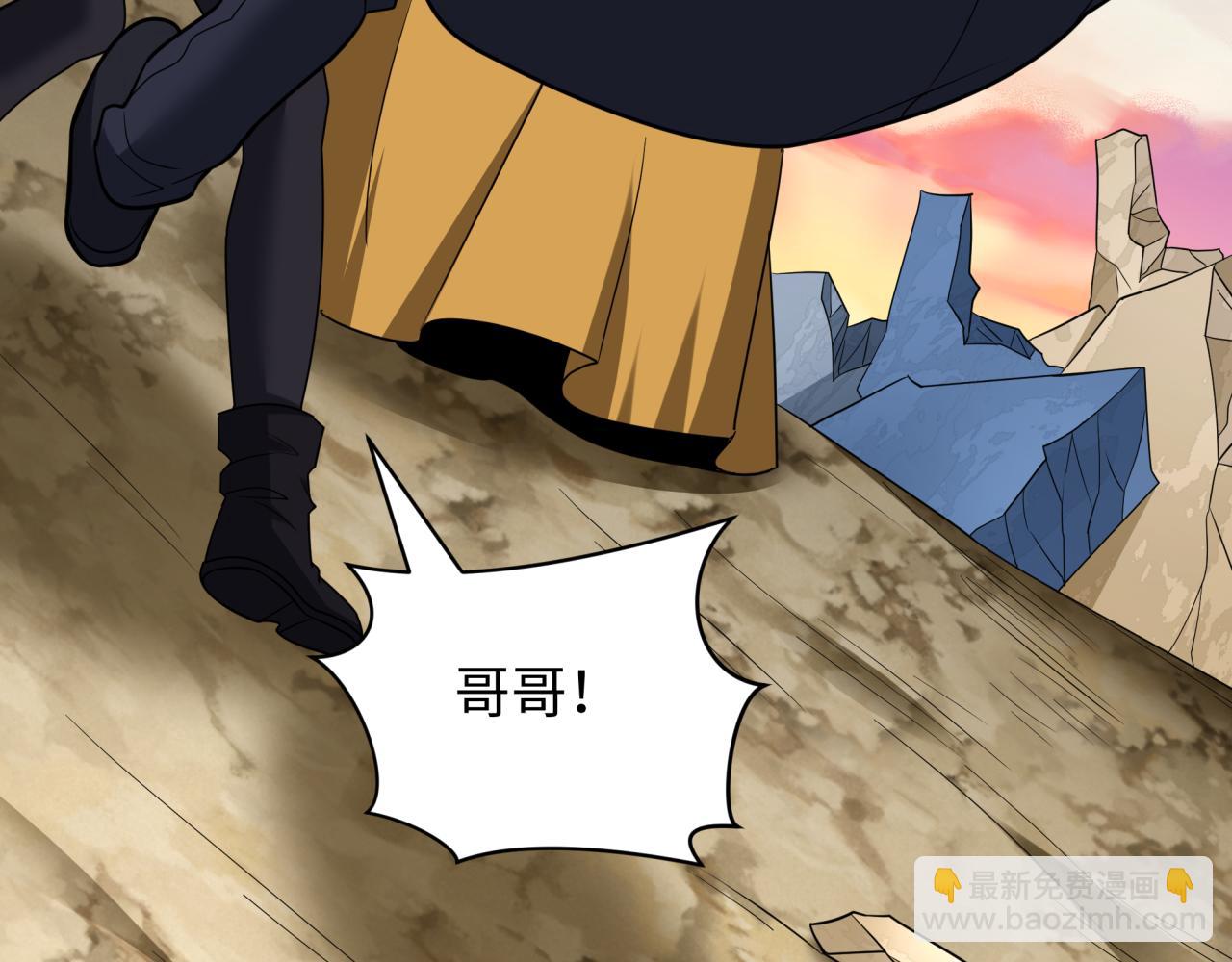 全球詭異時代 - 第418話 扶桑篇-瘋狂實驗室！(2/4) - 3