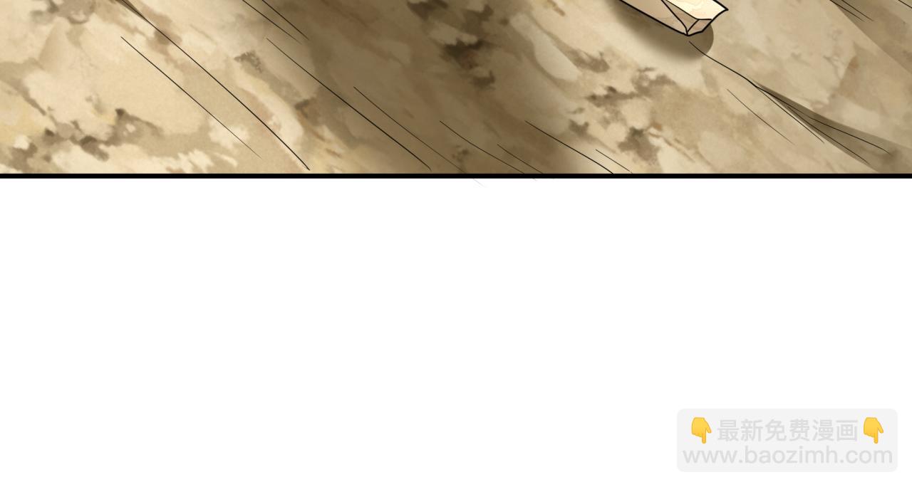 全球詭異時代 - 第418話 扶桑篇-瘋狂實驗室！(2/4) - 4