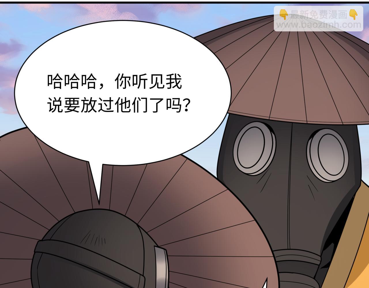 全球詭異時代 - 第418話 扶桑篇-瘋狂實驗室！(2/4) - 5