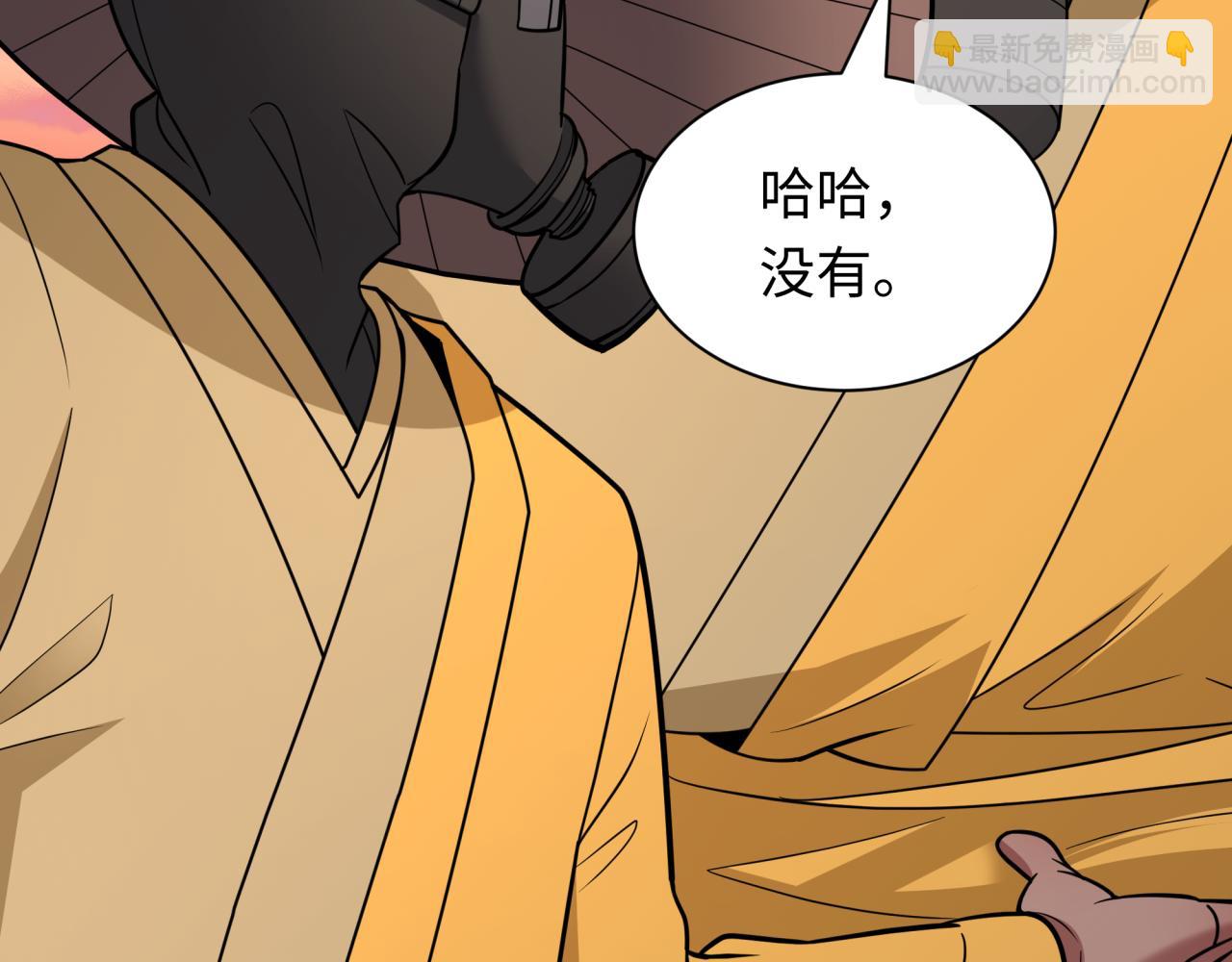 全球詭異時代 - 第418話 扶桑篇-瘋狂實驗室！(2/4) - 6