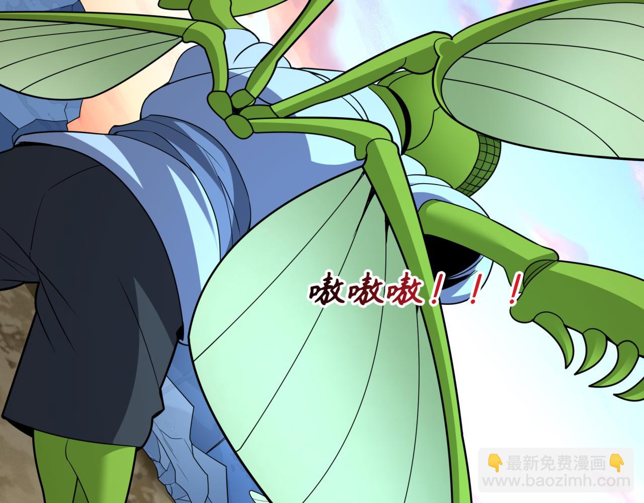 全球詭異時代 - 第418話 扶桑篇-瘋狂實驗室！(2/4) - 1