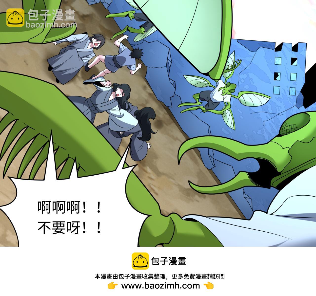 全球詭異時代 - 第418話 扶桑篇-瘋狂實驗室！(2/4) - 2