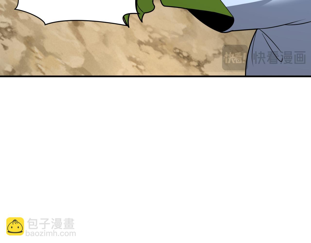 全球詭異時代 - 第418話 扶桑篇-瘋狂實驗室！(2/4) - 3