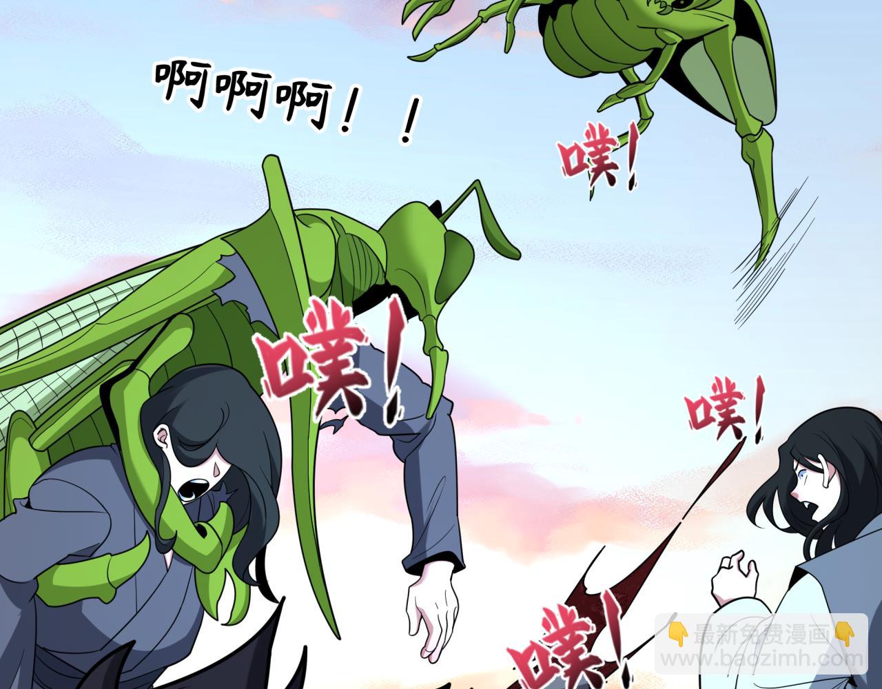 全球詭異時代 - 第418話 扶桑篇-瘋狂實驗室！(2/4) - 5