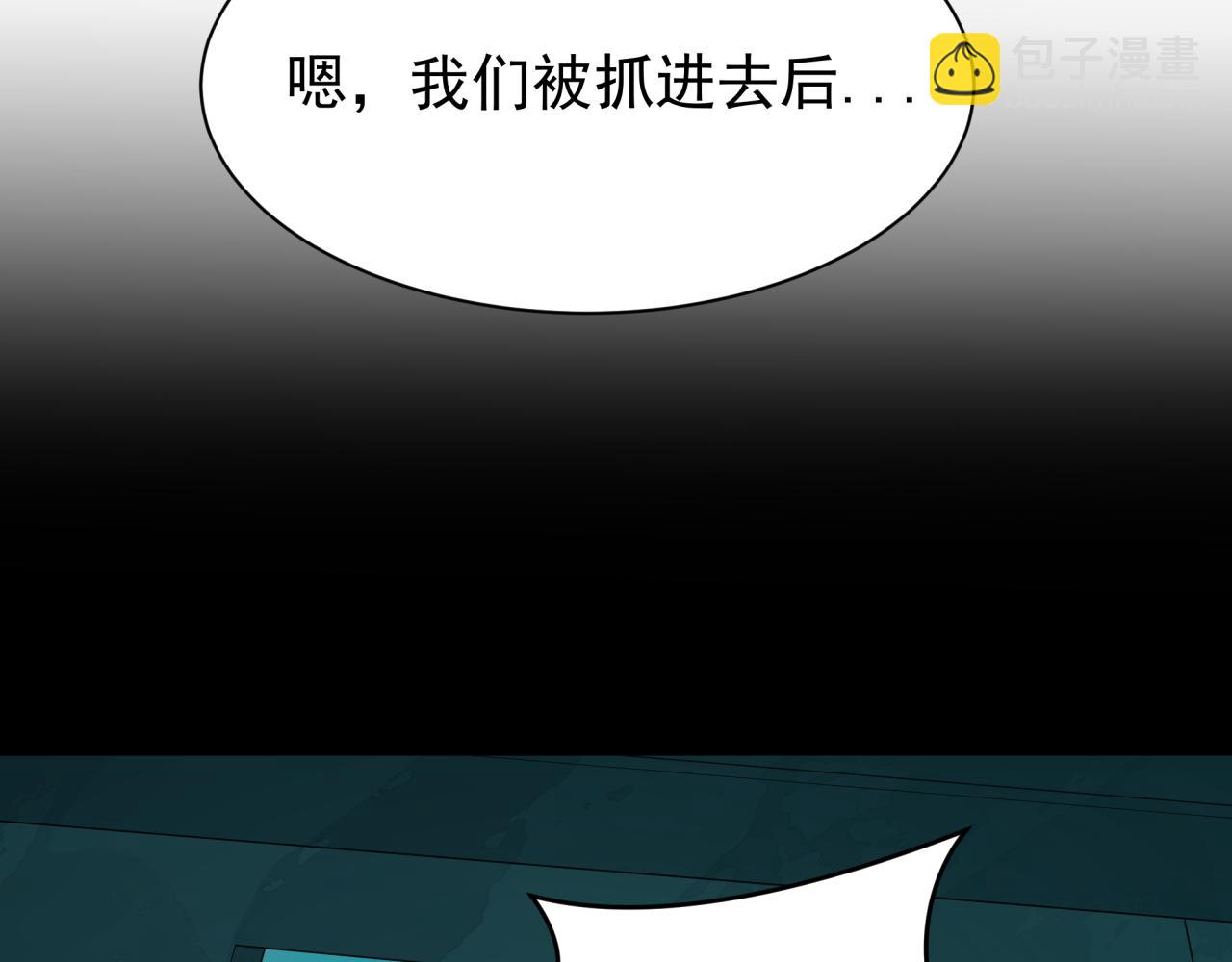 第419话 扶桑篇-被改造的两人！(1/4)-第565话