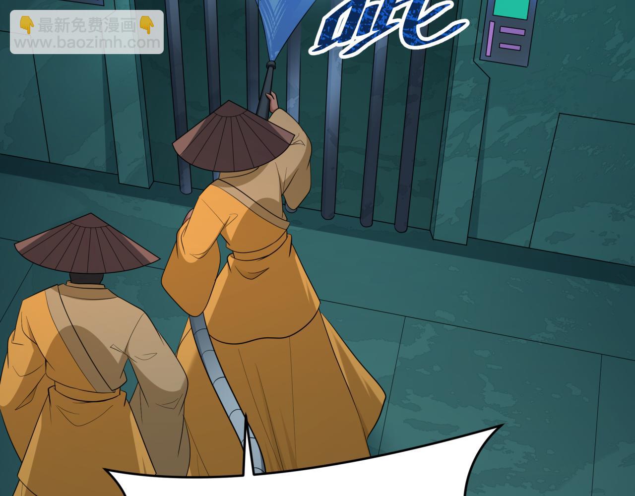 第419话 扶桑篇-被改造的两人！(1/4)-第565话