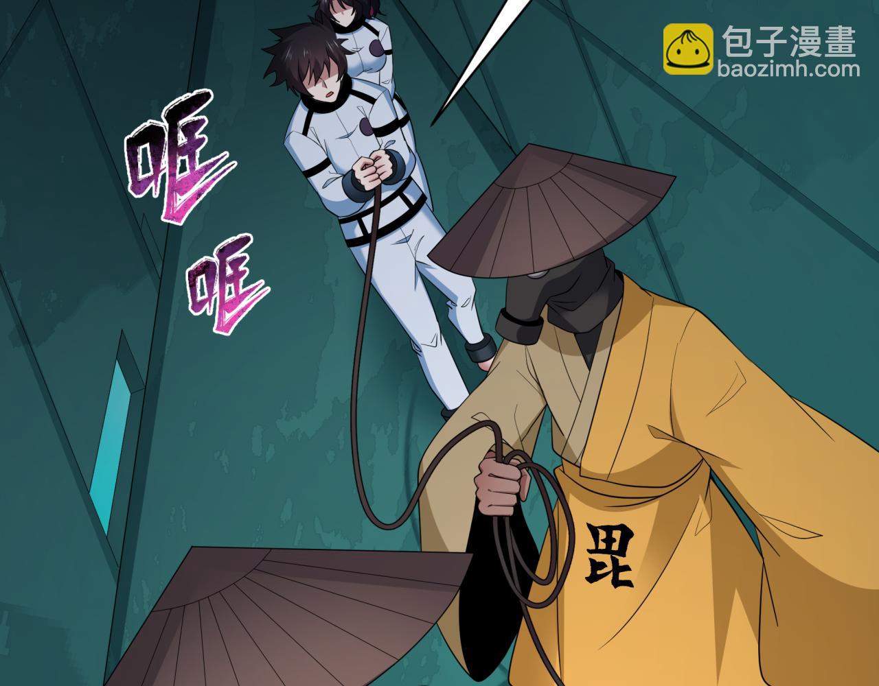 第419话 扶桑篇-被改造的两人！(1/4)-第565话