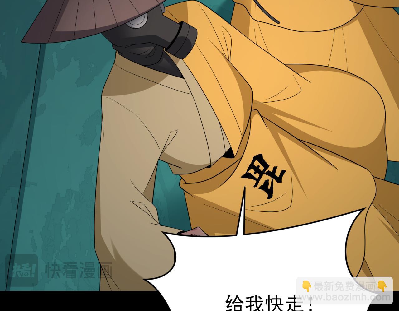 第419话 扶桑篇-被改造的两人！(1/4)-第565话