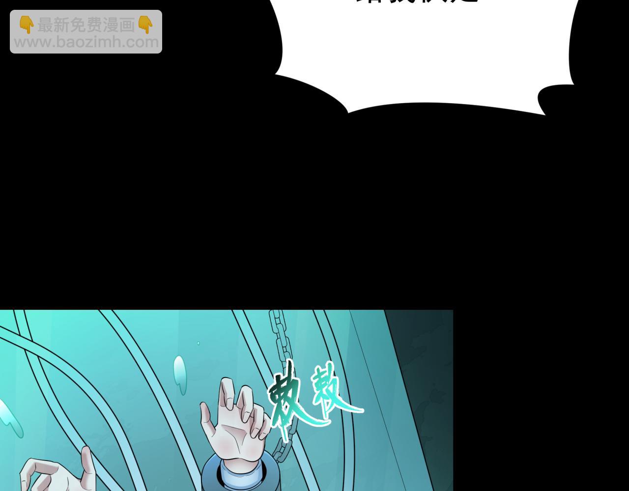 第419话 扶桑篇-被改造的两人！(1/4)-第565话