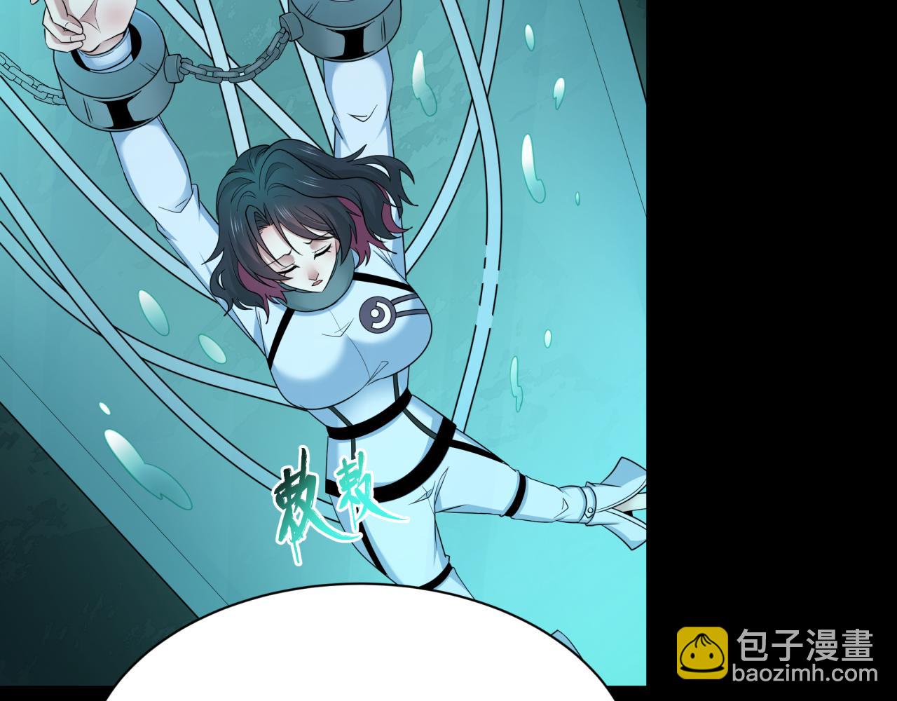 第419话 扶桑篇-被改造的两人！(1/4)-第565话