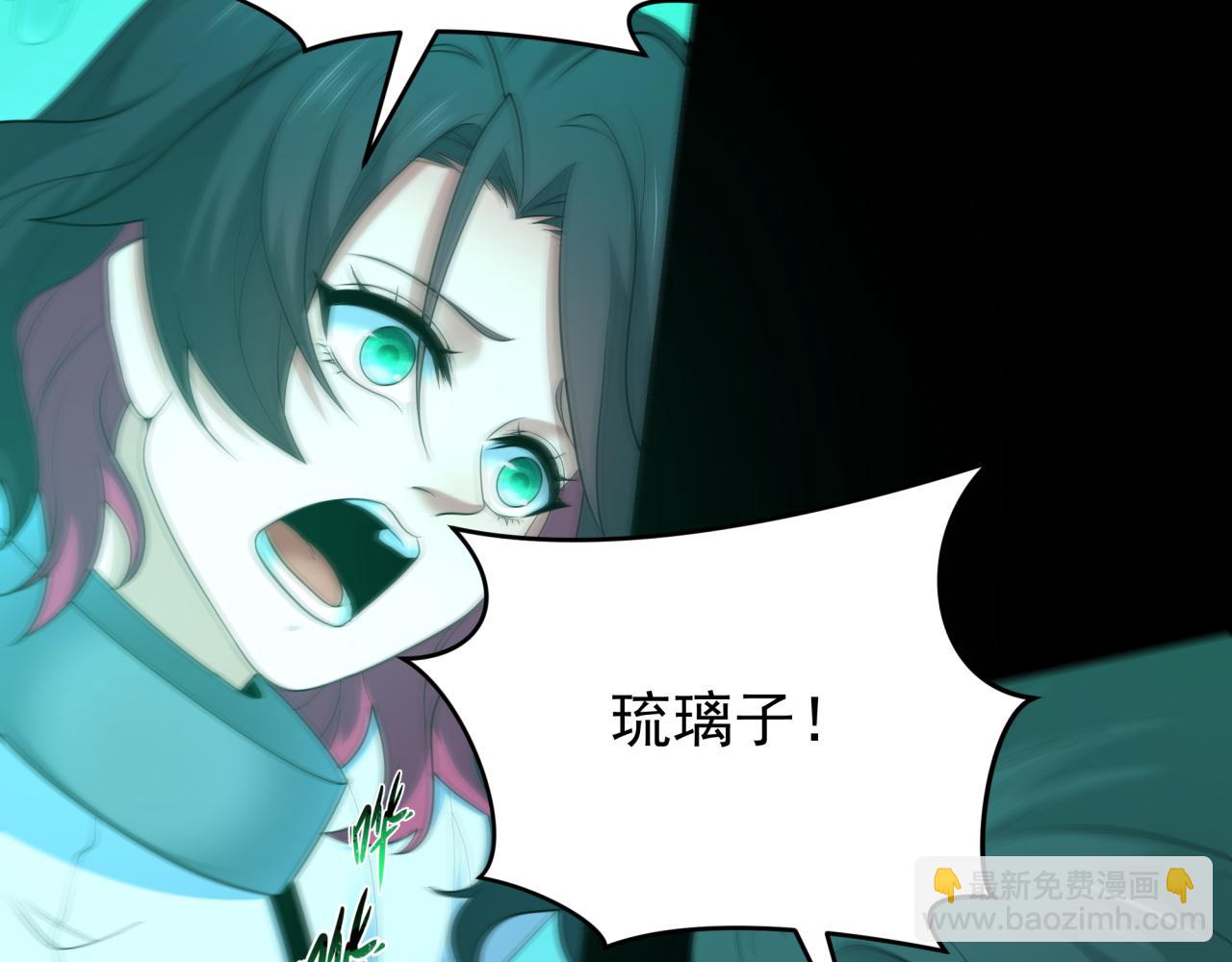 第419话 扶桑篇-被改造的两人！(1/4)-第565话