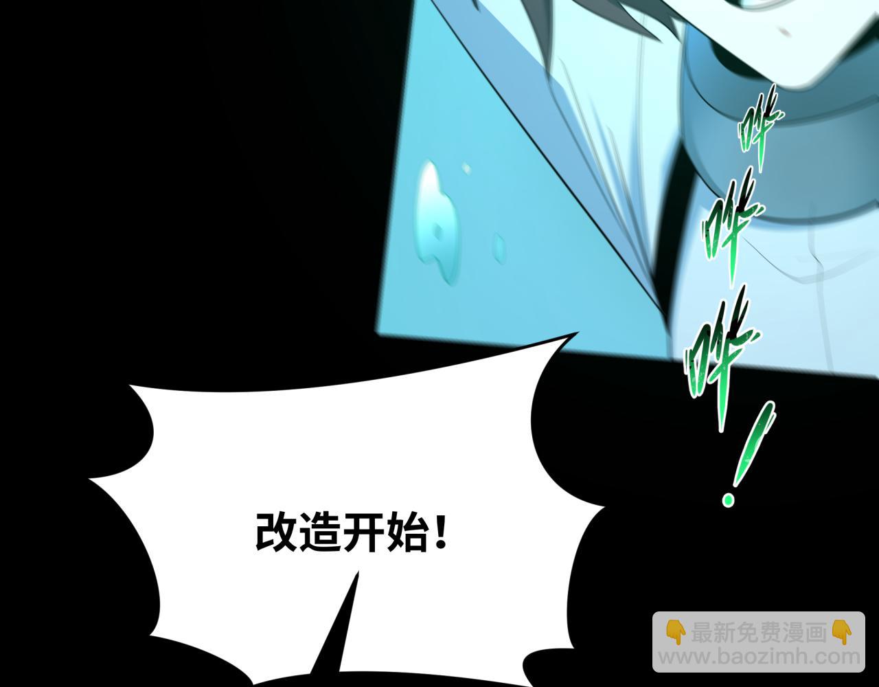 第419话 扶桑篇-被改造的两人！(1/4)-第565话