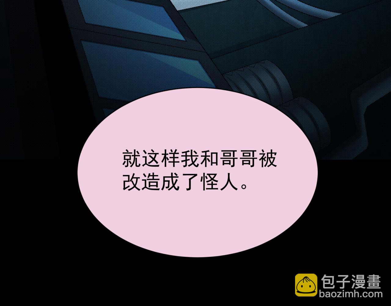 第419话 扶桑篇-被改造的两人！(1/4)-第565话