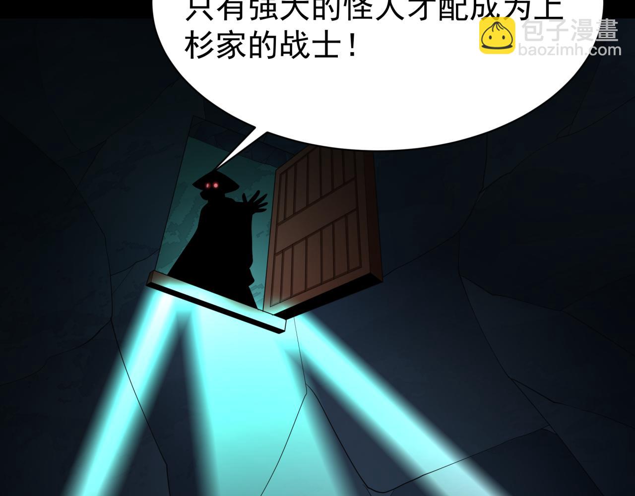 第419话 扶桑篇-被改造的两人！(1/4)-第565话