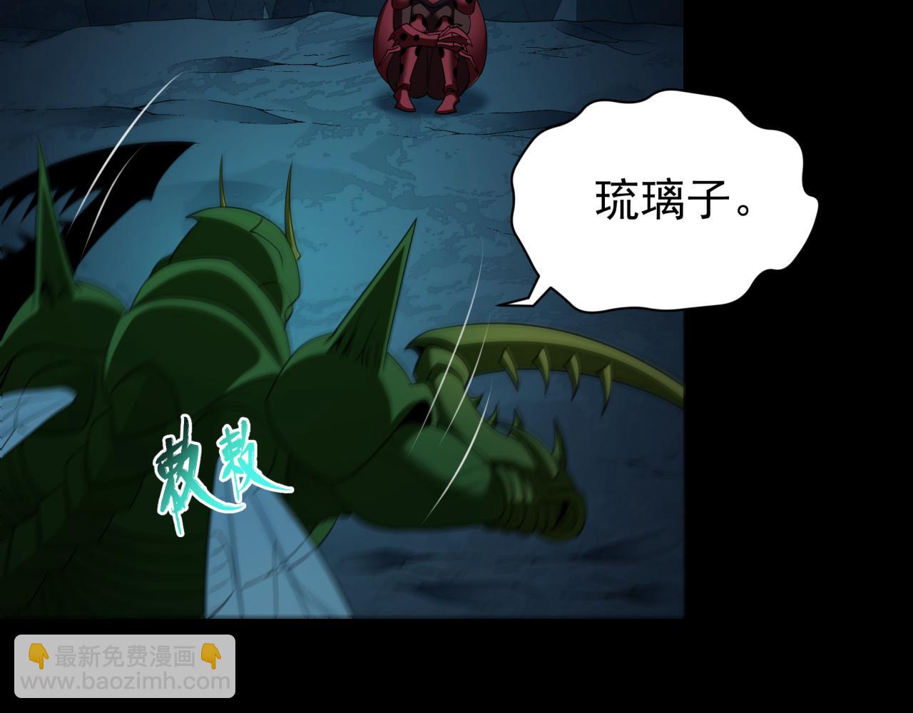 第419话 扶桑篇-被改造的两人！(1/4)-第565话