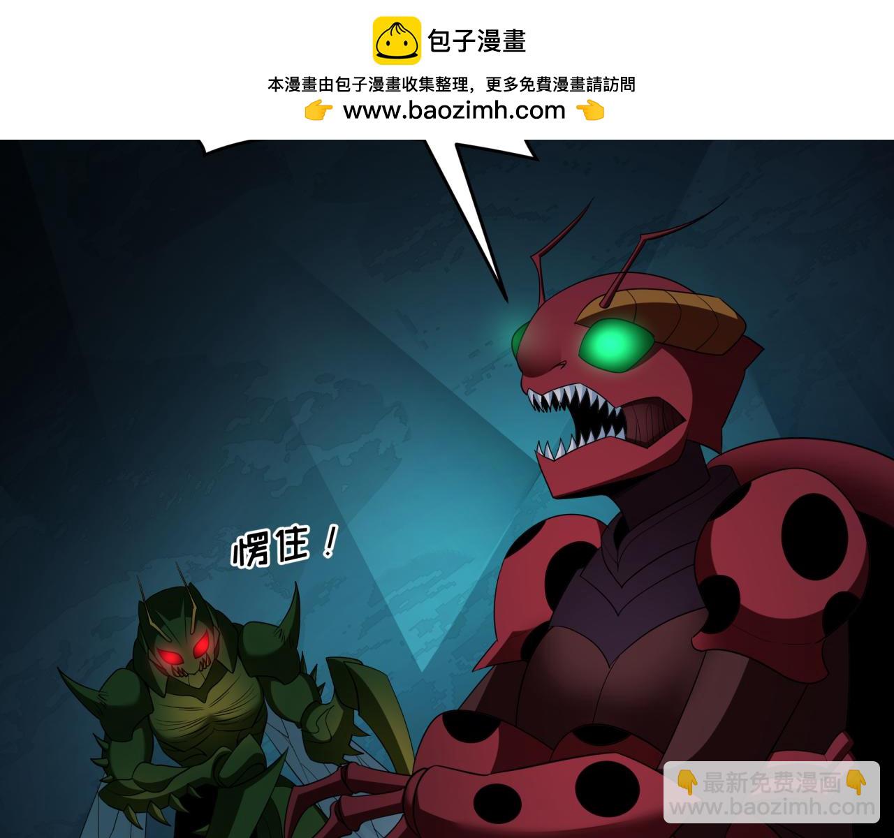 第419话 扶桑篇-被改造的两人！(1/4)-第565话