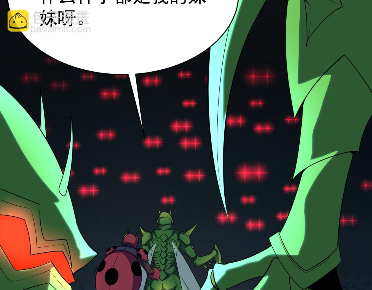 第419话 扶桑篇-被改造的两人！(1/4)-第565话