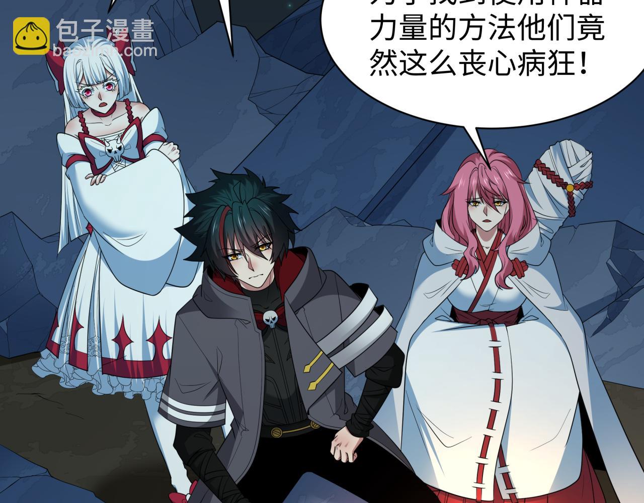 第419话 扶桑篇-被改造的两人！(1/4)-第565话