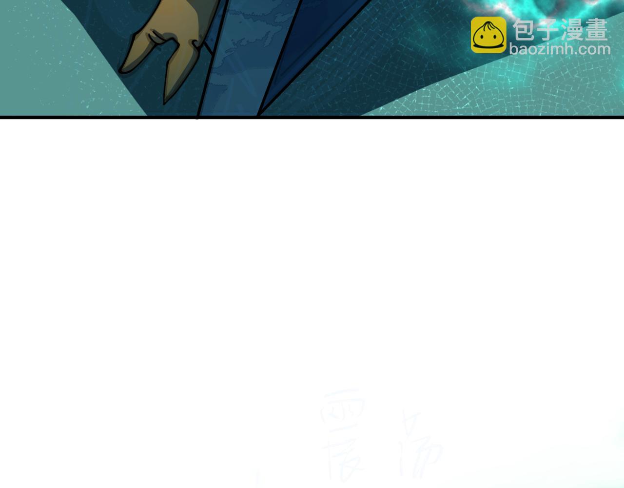 全球詭異時代 - 第420話 扶桑篇-太一的決斷！(1/4) - 2