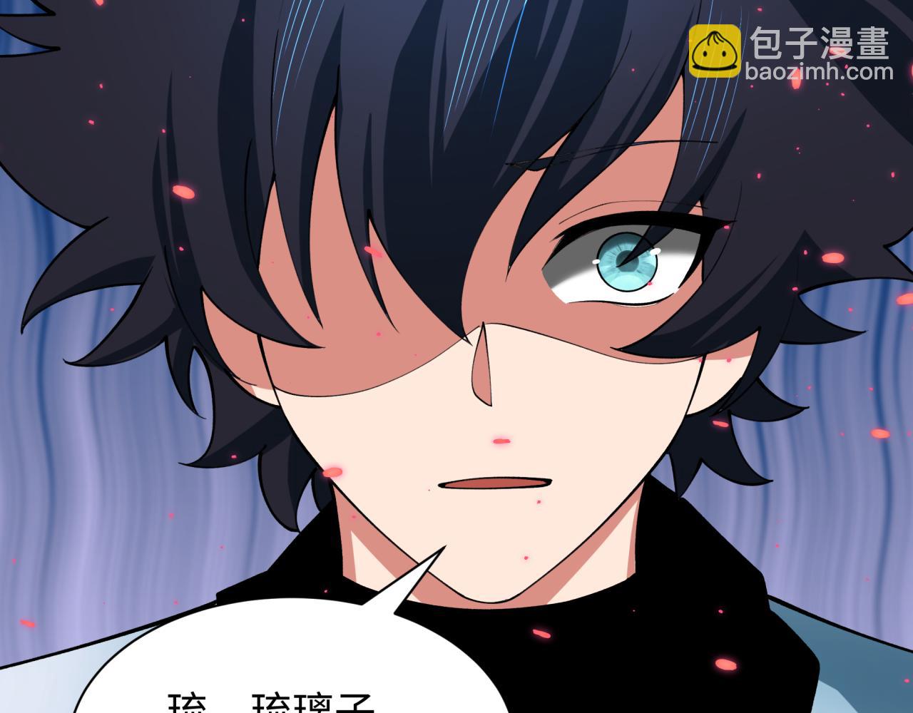 全球詭異時代 - 第420話 扶桑篇-太一的決斷！(3/4) - 1